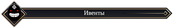 Black Desert Россия. Изменения в игре от 22.08.18.